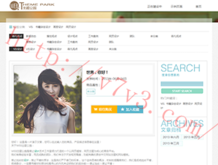 49图库彩图下载绿色